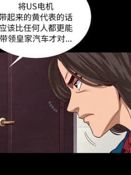 沉淪 1-51話_11_1514