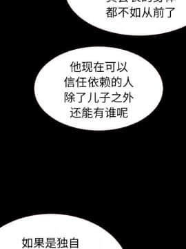 沉淪 1-51話_11_1513