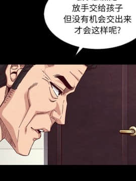 沉淪 1-51話_11_1516