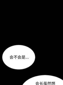 沉淪 1-51話_11_1515