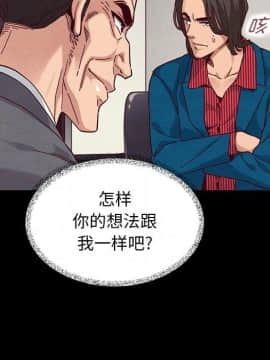 沉淪 1-51話_11_1521