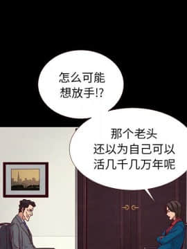 沉淪 1-51話_11_1523