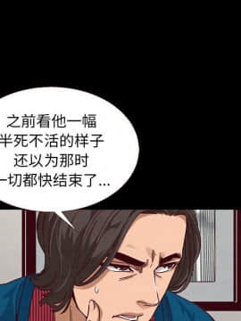 沉淪 1-51話_11_1525