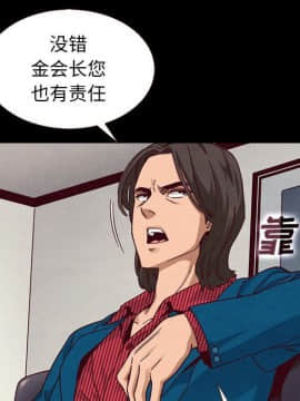 沉淪 1-51話_11_1530