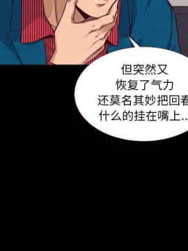 沉淪 1-51話_11_1526