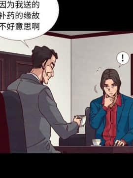 沉淪 1-51話_11_1528