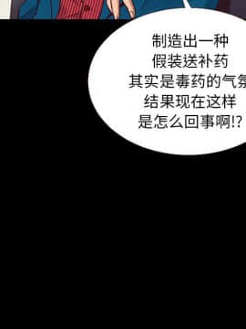 沉淪 1-51話_11_1531
