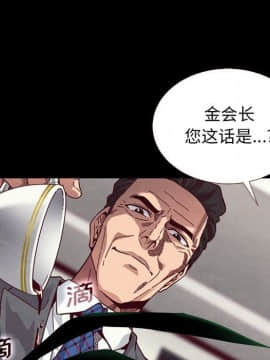 沉淪 1-51話_11_1538
