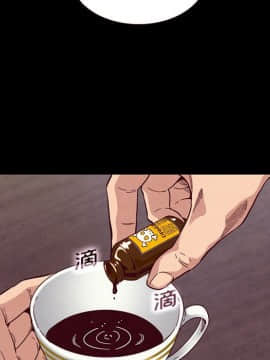 沉淪 1-51話_11_1534
