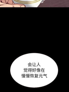 沉淪 1-51話_11_1535