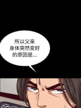 沉淪 1-51話_11_1544