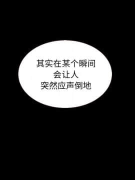 沉淪 1-51話_11_1537