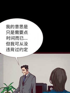 沉淪 1-51話_11_1540