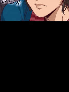 沉淪 1-51話_11_1545