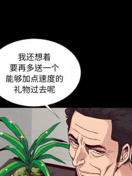 沉淪 1-51話_11_1542