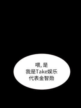 沉淪 1-51話_11_1553