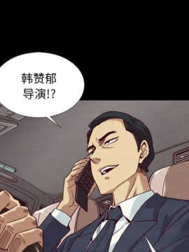 沉淪 1-51話_11_1554