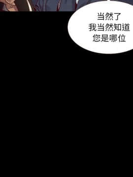 沉淪 1-51話_11_1555