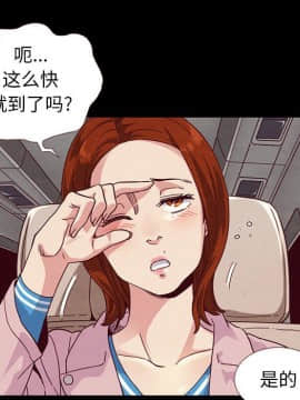 沉淪 1-51話_11_1558