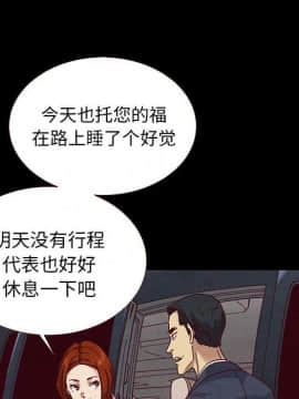 沉淪 1-51話_11_1560