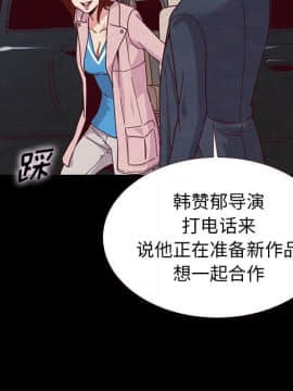 沉淪 1-51話_11_1561