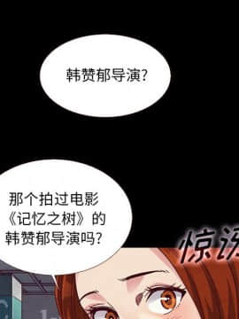 沉淪 1-51話_11_1562