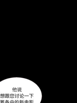 沉淪 1-51話_11_1564