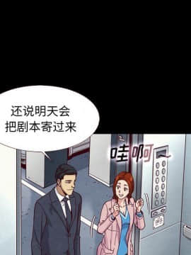 沉淪 1-51話_11_1567