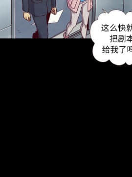沉淪 1-51話_11_1568