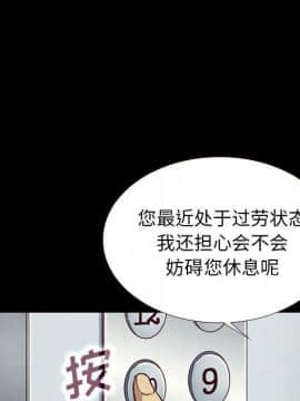 沉淪 1-51話_11_1569