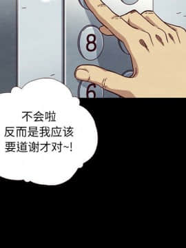 沉淪 1-51話_11_1570