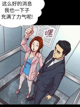 沉淪 1-51話_11_1572