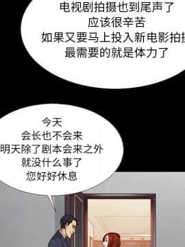 沉淪 1-51話_11_1574