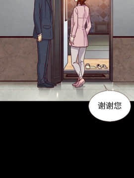 沉淪 1-51話_11_1575