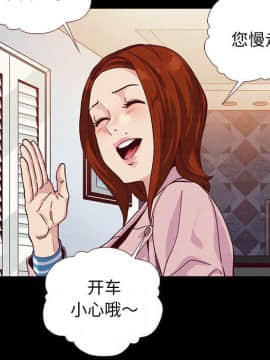沉淪 1-51話_11_1577