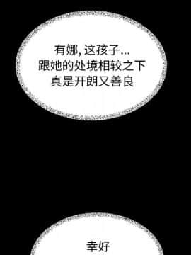 沉淪 1-51話_11_1580