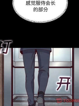 沉淪 1-51話_11_1581