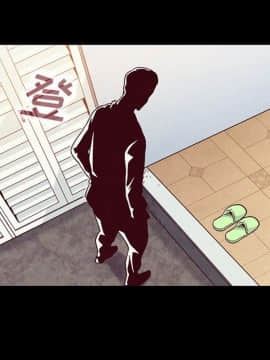 沉淪 1-51話_11_1593