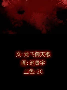 沉淪 1-51話_10_1322