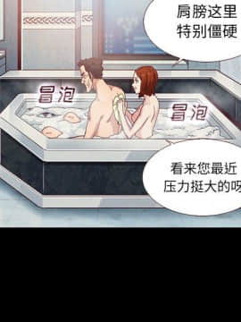 沉淪 1-51話_10_1328
