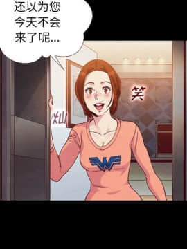 沉淪 1-51話_10_1326