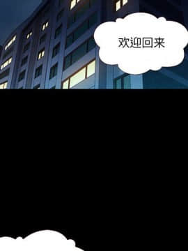 沉淪 1-51話_10_1325