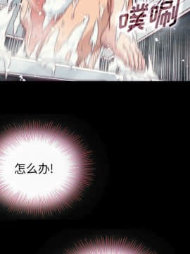 沉淪 1-51話_10_1345