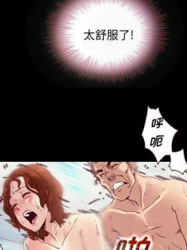 沉淪 1-51話_10_1346