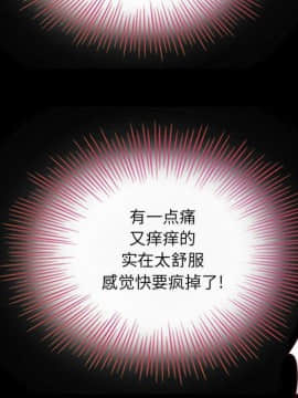 沉淪 1-51話_10_1348