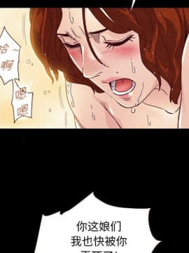 沉淪 1-51話_10_1351