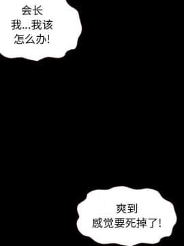 沉淪 1-51話_10_1350