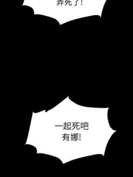 沉淪 1-51話_10_1352
