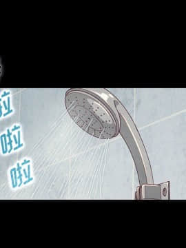 沉淪 1-51話_10_1358