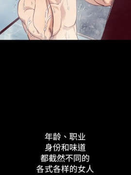 沉淪 1-51話_10_1361